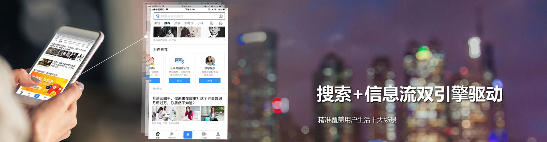 葵青信息流代运营