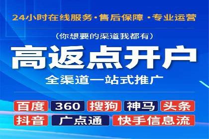 SEM代运营机构成功案例：全方位营销策略解析