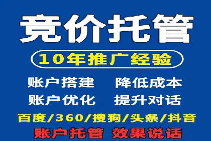 短视频平台信息流运营的未来趋势